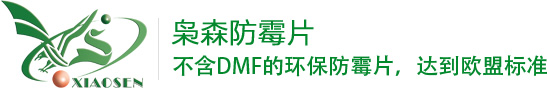 保潔公司